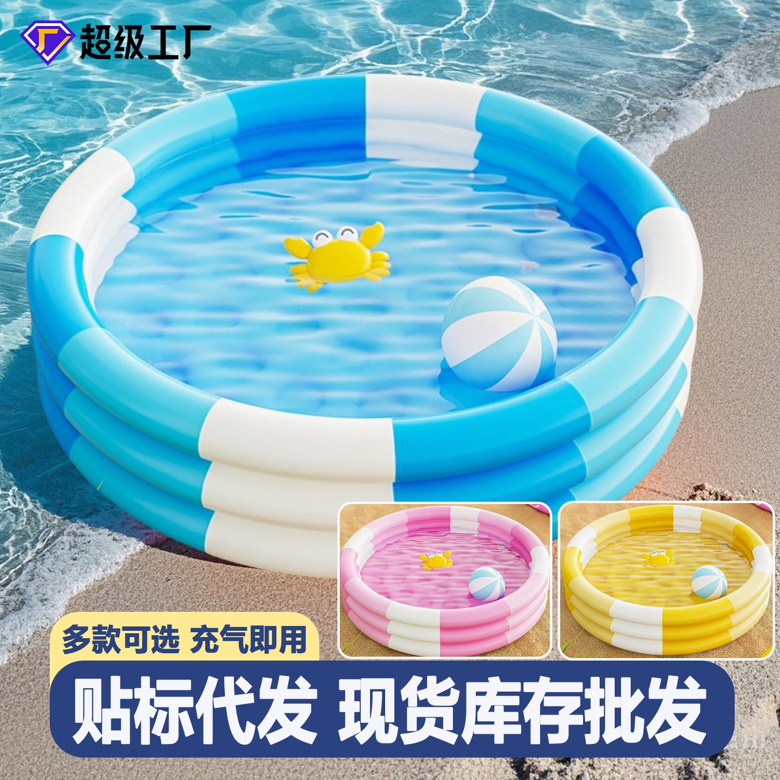 Cross-border children inflatable swimming pool